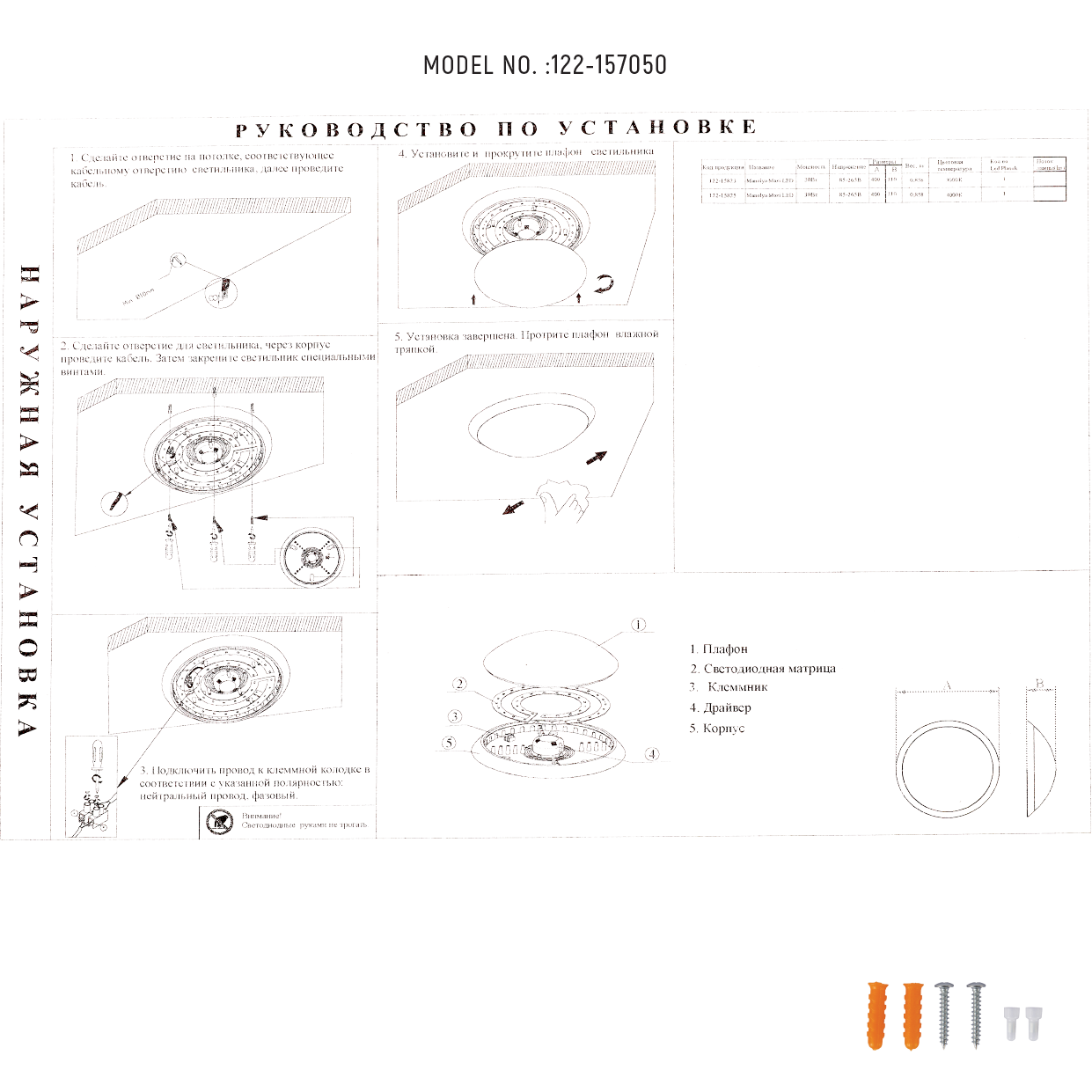 Потолочный светильник KAMELYA TINY LED, 12Вт, опаловый матовый плафон