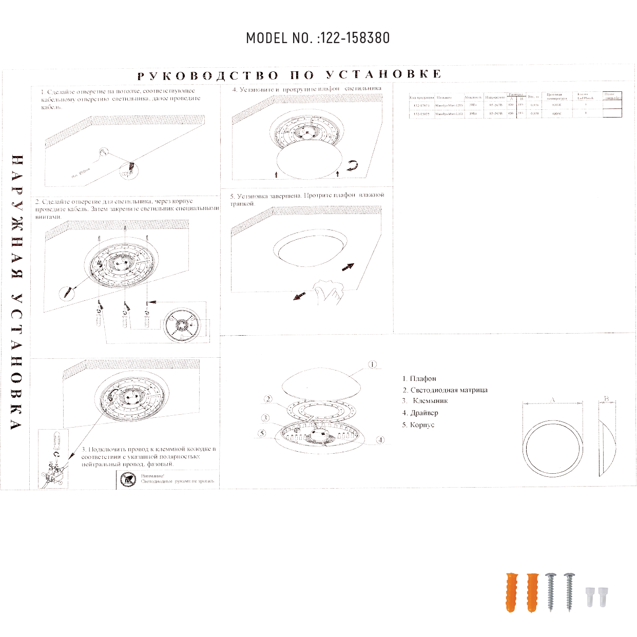 Потолочный светильник KAMELYA MAXI LED, диаметр 400 мм, опаловый матовый плафон