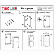 Свет-к LED 689/2 2x3W DARK GREY 4000K IP65(TEKLED)30шт