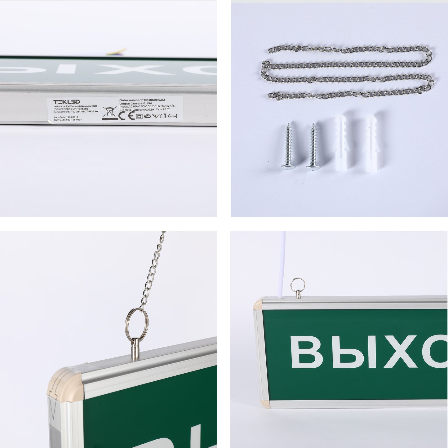 Аварийный светильник «ВЫХОД» односторонний ECO (DC-4 FERRERO-А1)