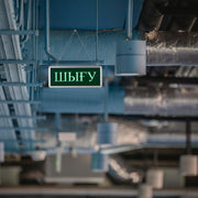 HJ01 - екпін жолағы және GU5.3 негізі бар заманауи трек шамы.
