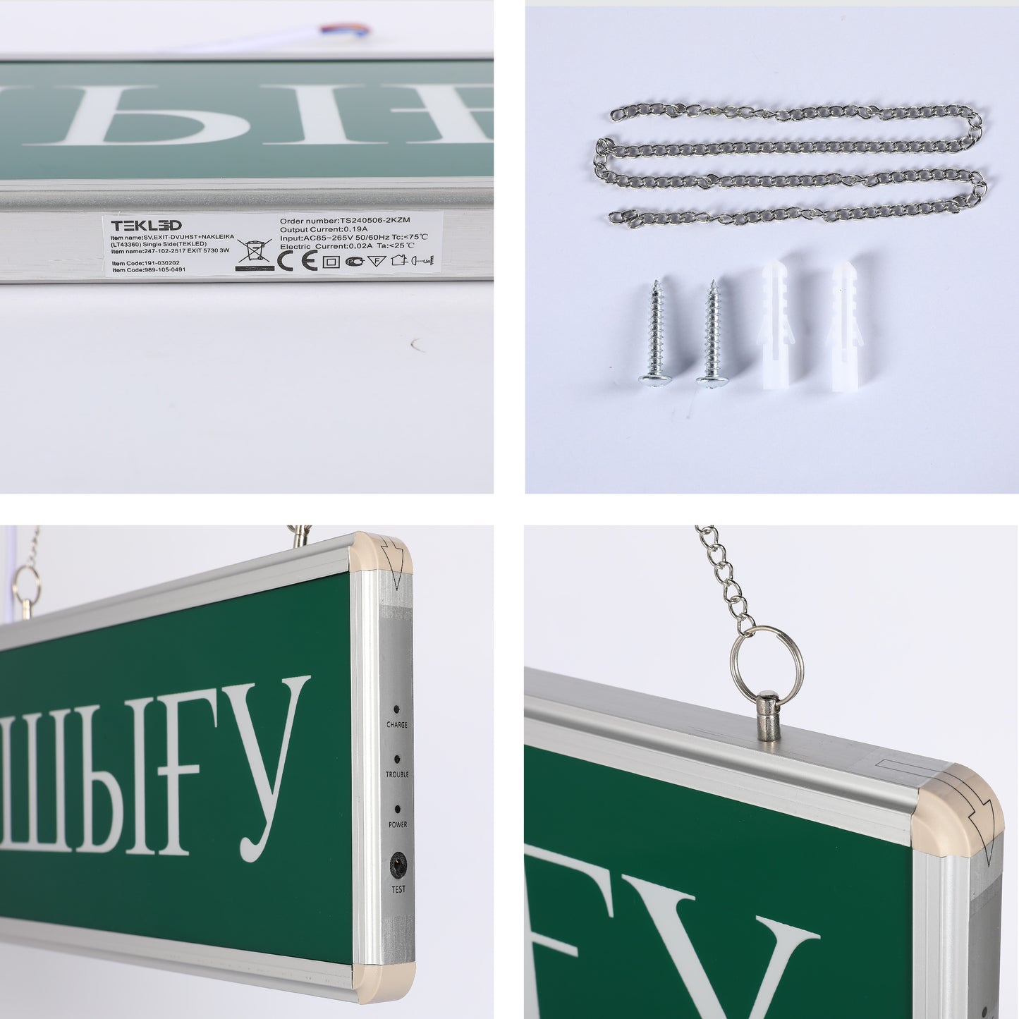 Аварийный световой указатель (Табло) LT43360