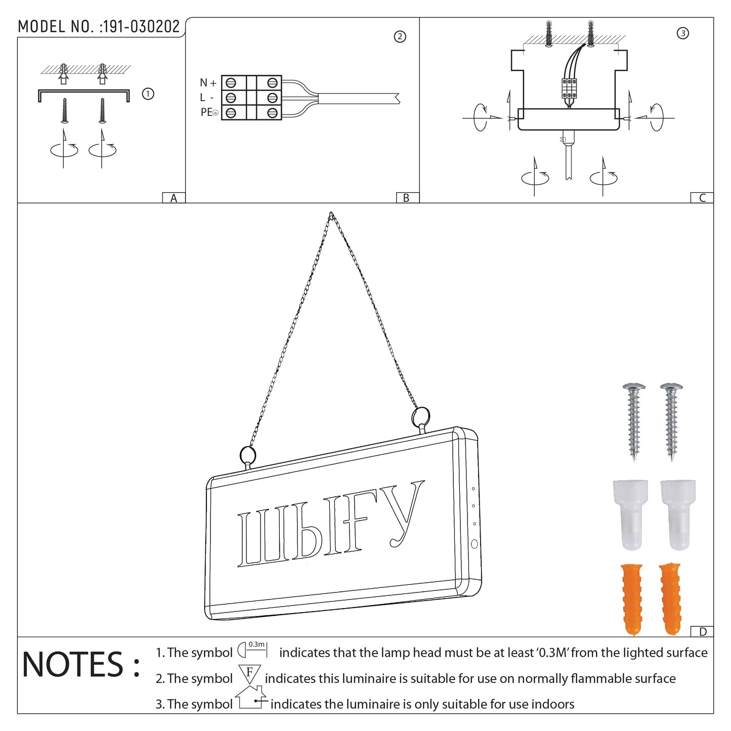 Аварийный световой указатель (Табло) LT43360