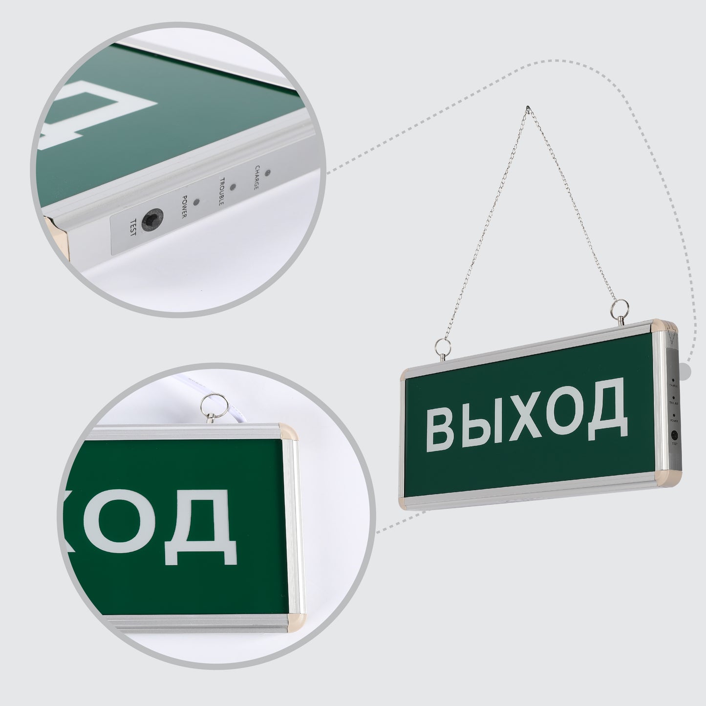 Аварийный световой указатель (Табло) LT43360