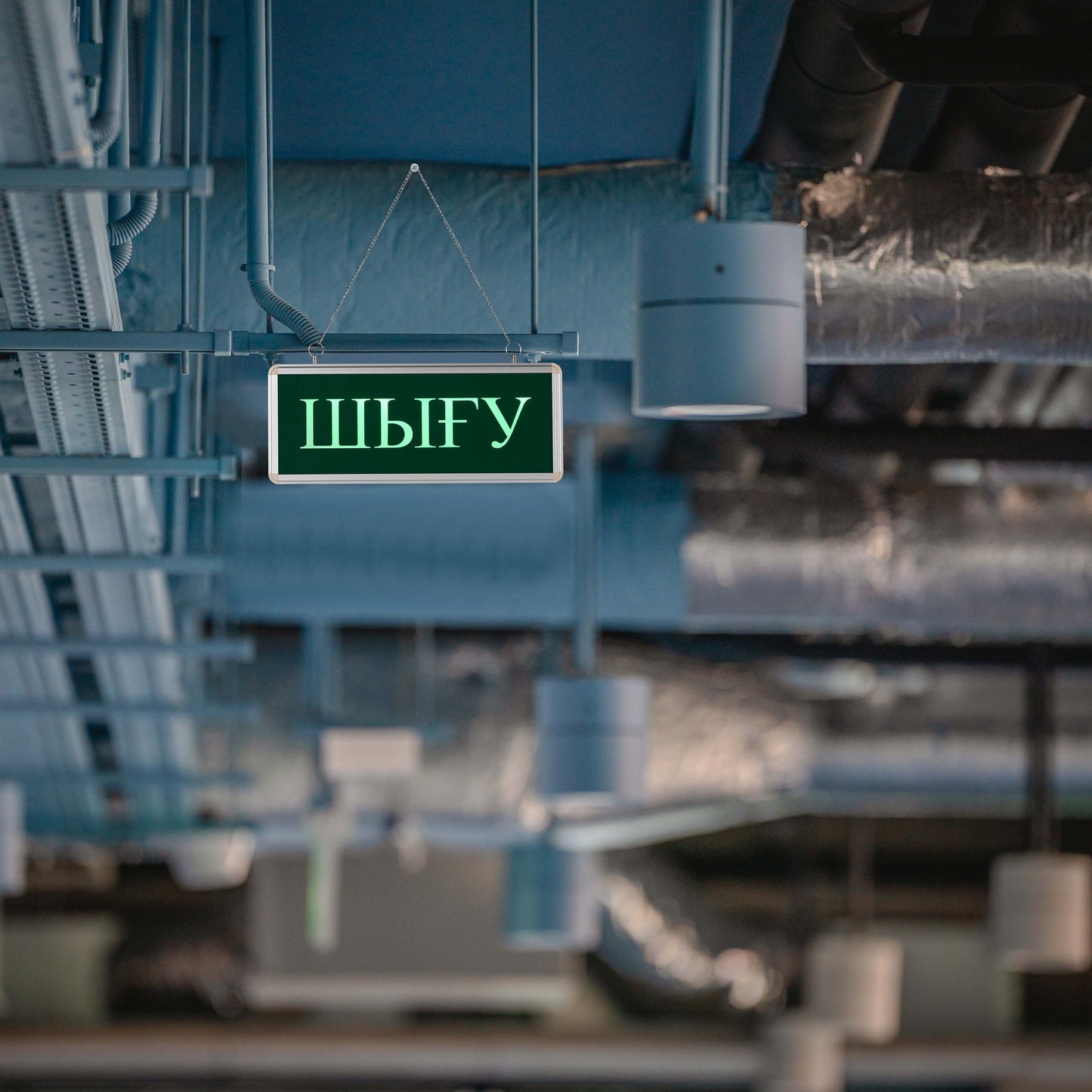 Аварийный световой указатель (Табло) LT43360