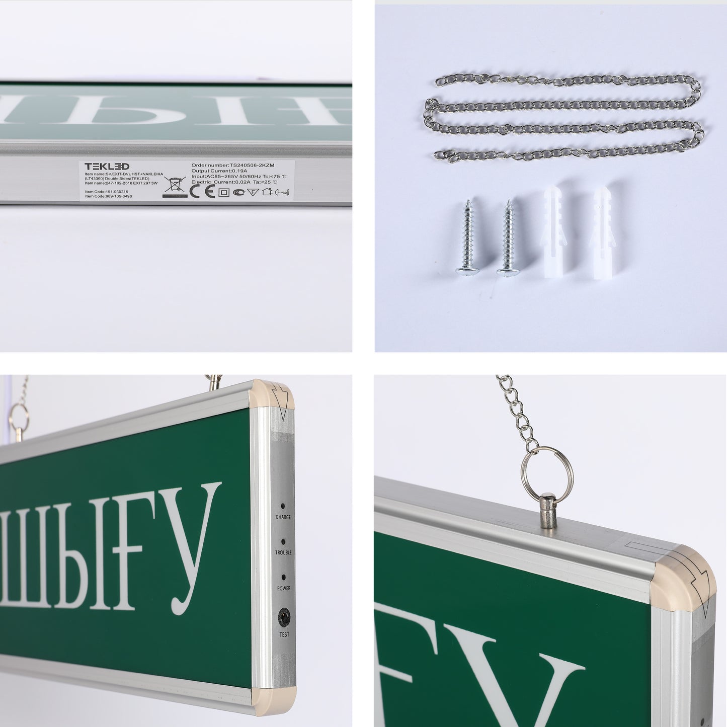 Аварийный световой указатель (Табло) LT43360