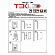 Светильник SMD 9001A 12W BLACK 3000K (TEKLED)